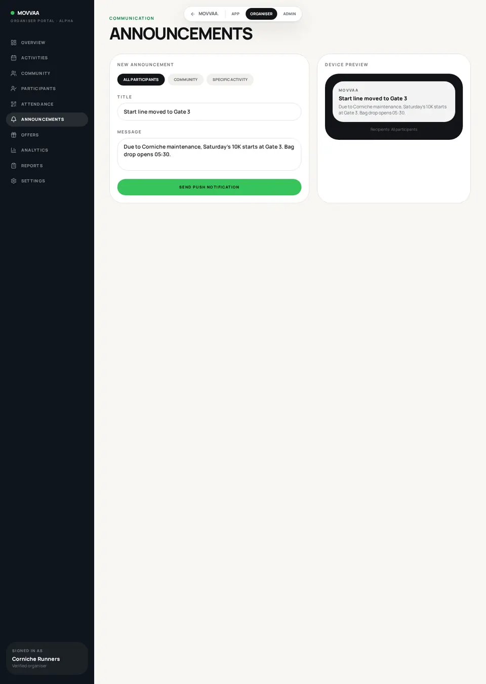 Announcements screen mockup
